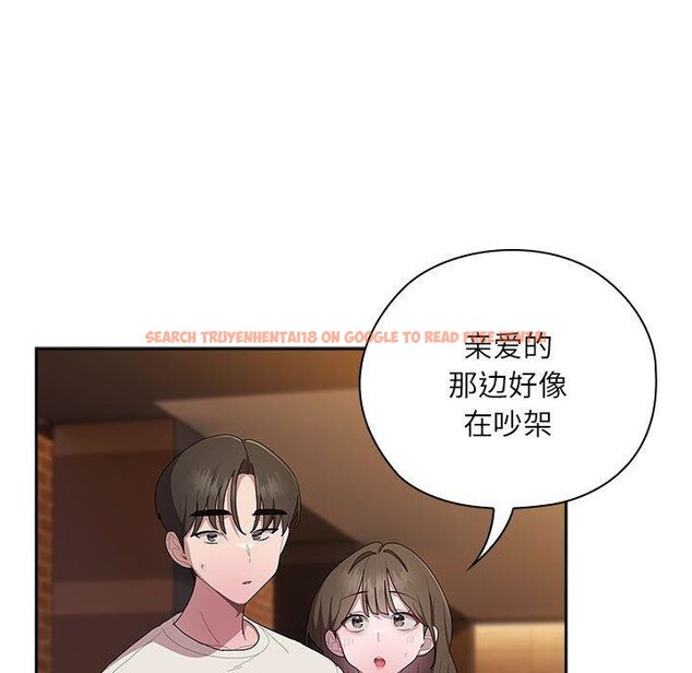 查看漫画大企業裏的小秘密/在大企業當廢柴 - 第36話 - tymanga.com中的3339194图片
