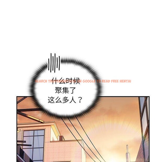 查看漫画大企業裏的小秘密/在大企業當廢柴 - 第36話 - tymanga.com中的3339198图片
