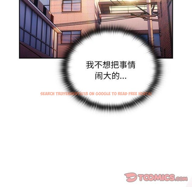 查看漫画大企業裏的小秘密/在大企業當廢柴 - 第36話 - tymanga.com中的3339199图片