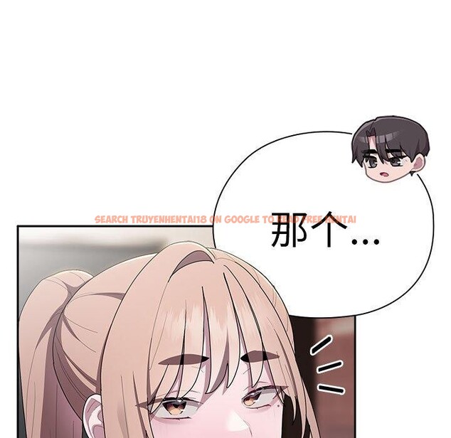 查看漫画大企業裏的小秘密/在大企業當廢柴 - 第36話 - tymanga.com中的3339214图片