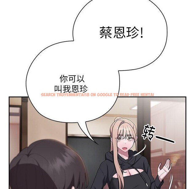 查看漫画大企業裏的小秘密/在大企業當廢柴 - 第36話 - tymanga.com中的3339216图片