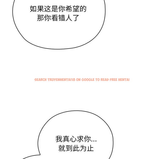 查看漫画大企業裏的小秘密/在大企業當廢柴 - 第36話 - tymanga.com中的3339220图片