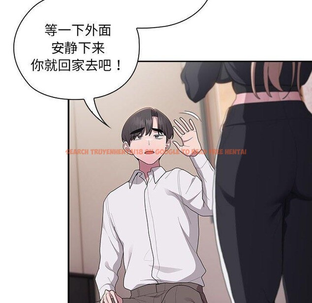 查看漫画大企業裏的小秘密/在大企業當廢柴 - 第36話 - tymanga.com中的3339221图片