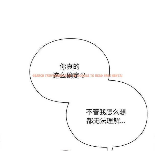 查看漫画大企業裏的小秘密/在大企業當廢柴 - 第36話 - tymanga.com中的3339227图片