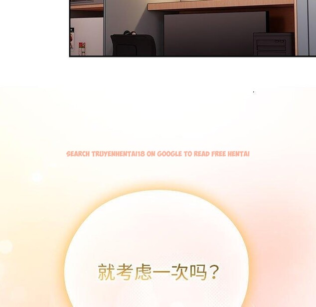 查看漫画大企業裏的小秘密/在大企業當廢柴 - 第36話 - tymanga.com中的3339232图片