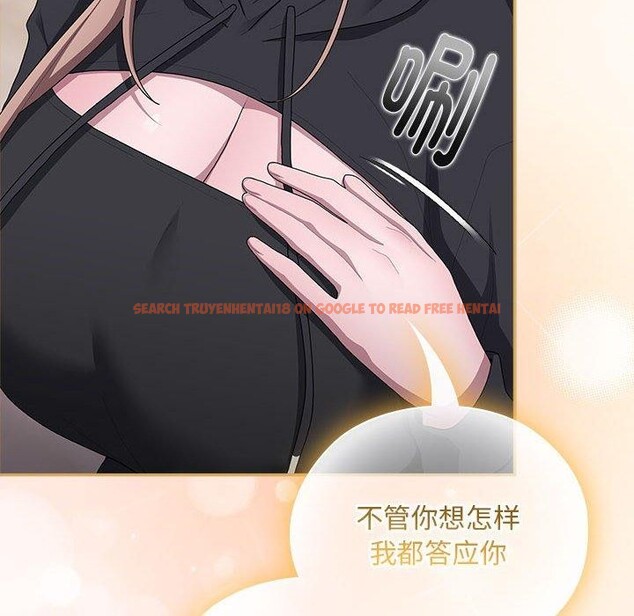 查看漫画大企業裏的小秘密/在大企業當廢柴 - 第36話 - tymanga.com中的3339237图片