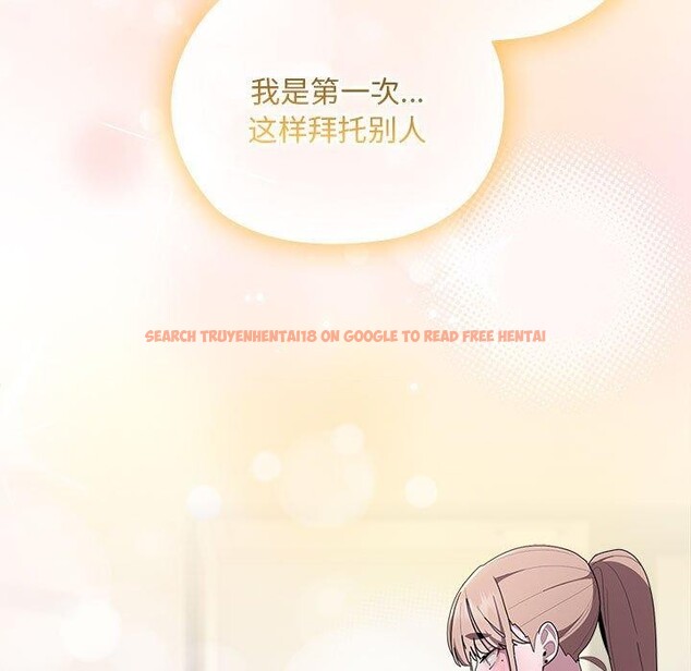 查看漫画大企業裏的小秘密/在大企業當廢柴 - 第36話 - tymanga.com中的3339238图片