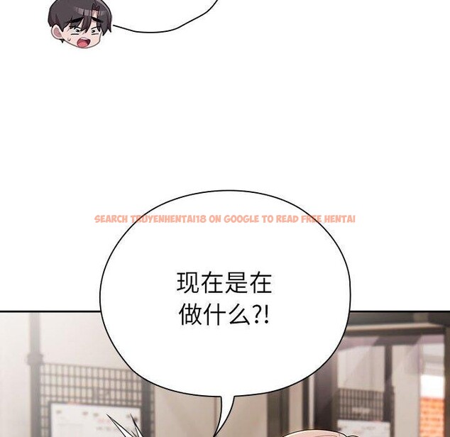 查看漫画大企業裏的小秘密/在大企業當廢柴 - 第36話 - tymanga.com中的3339251图片