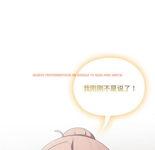 查看漫画大企業裏的小秘密/在大企業當廢柴 - 第36話 - tymanga.com中的3339254图片