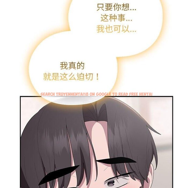 查看漫画大企業裏的小秘密/在大企業當廢柴 - 第36話 - tymanga.com中的3339258图片