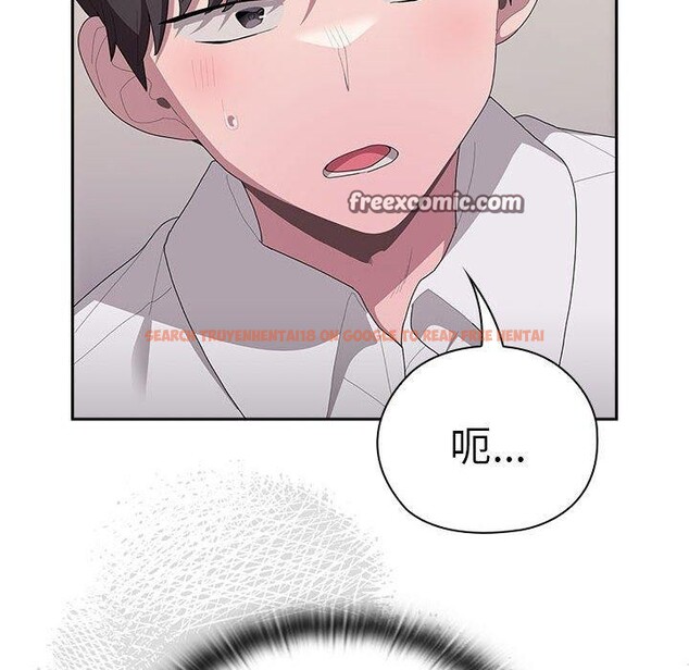 查看漫画大企業裏的小秘密/在大企業當廢柴 - 第36話 - tymanga.com中的3339259图片