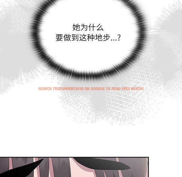 查看漫画大企業裏的小秘密/在大企業當廢柴 - 第36話 - tymanga.com中的3339260图片
