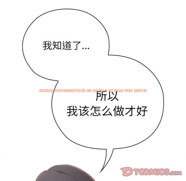查看漫画大企業裏的小秘密/在大企業當廢柴 - 第36話 - tymanga.com中的3339262图片