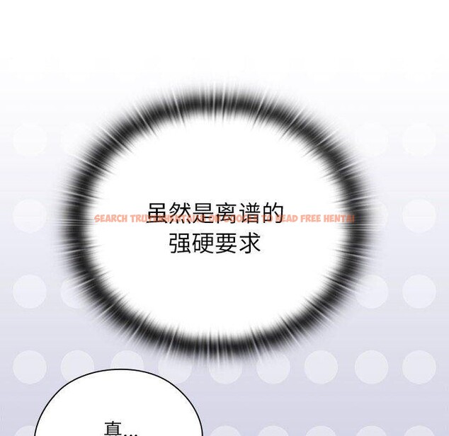 查看漫画大企業裏的小秘密/在大企業當廢柴 - 第36話 - tymanga.com中的3339265图片