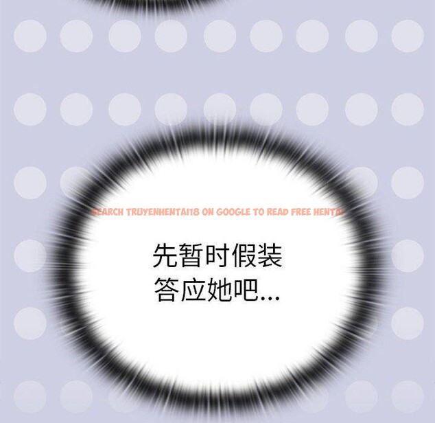 查看漫画大企業裏的小秘密/在大企業當廢柴 - 第36話 - tymanga.com中的3339269图片