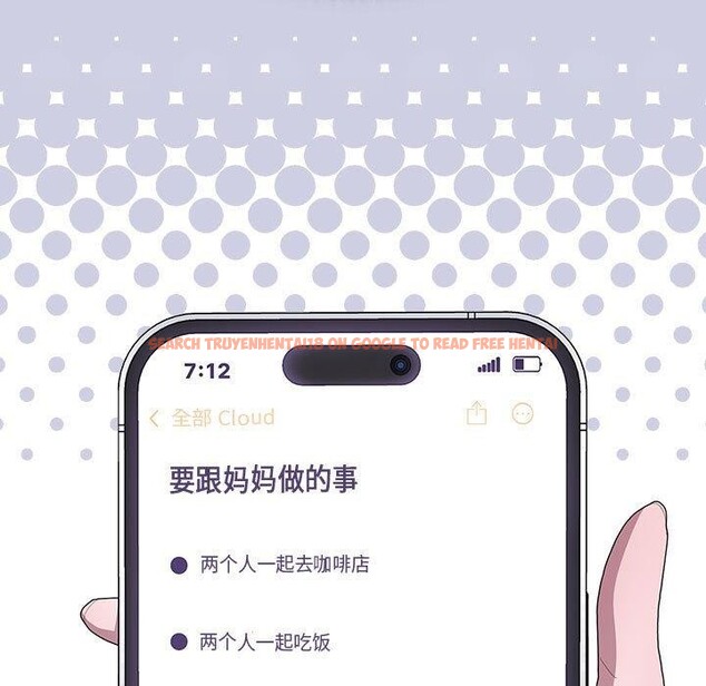 查看漫画大企業裏的小秘密/在大企業當廢柴 - 第36話 - tymanga.com中的3339270图片