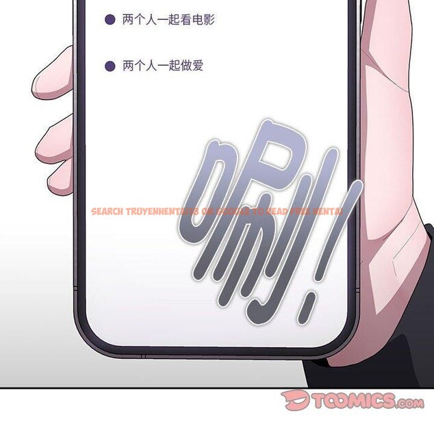 查看漫画大企業裏的小秘密/在大企業當廢柴 - 第36話 - tymanga.com中的3339271图片