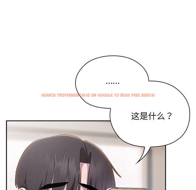 查看漫画大企業裏的小秘密/在大企業當廢柴 - 第36話 - tymanga.com中的3339272图片