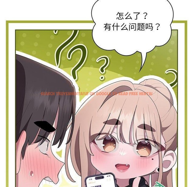 查看漫画大企業裏的小秘密/在大企業當廢柴 - 第36話 - tymanga.com中的3339278图片