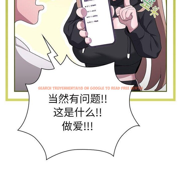 查看漫画大企業裏的小秘密/在大企業當廢柴 - 第36話 - tymanga.com中的3339279图片