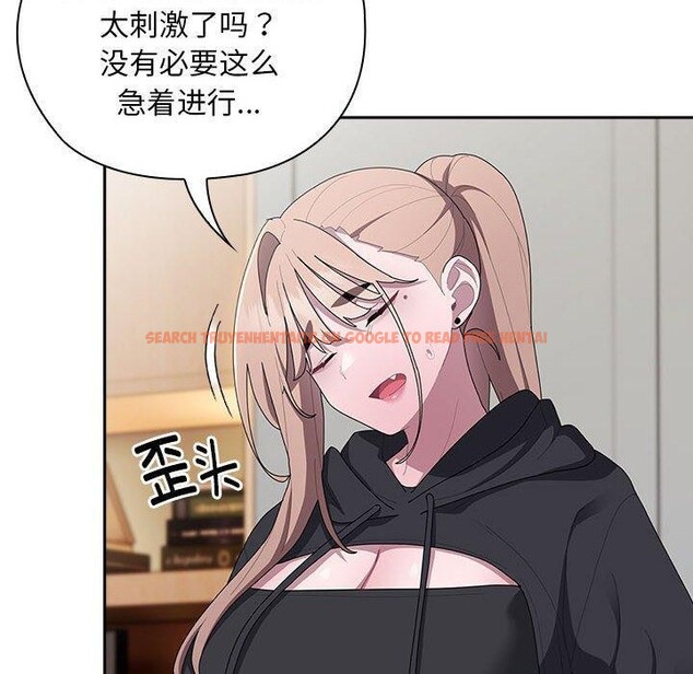 查看漫画大企業裏的小秘密/在大企業當廢柴 - 第36話 - tymanga.com中的3339283图片