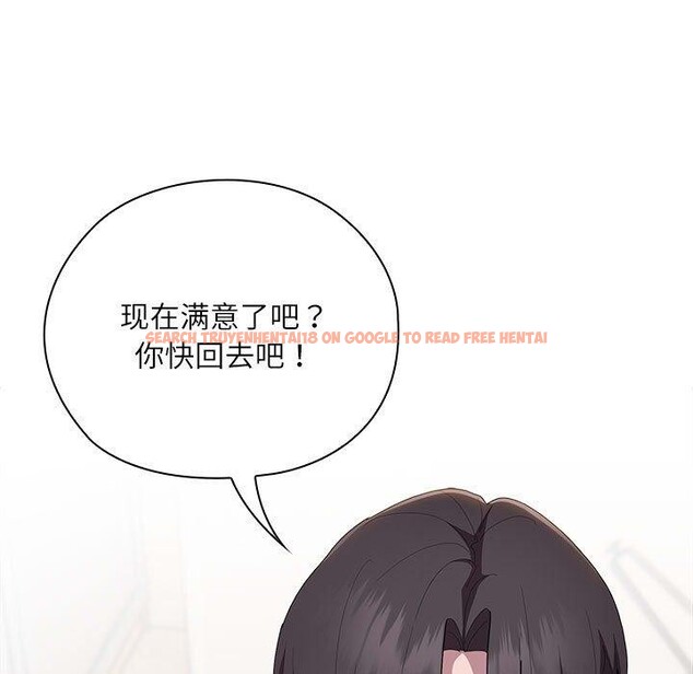 查看漫画大企業裏的小秘密/在大企業當廢柴 - 第36話 - tymanga.com中的3339288图片