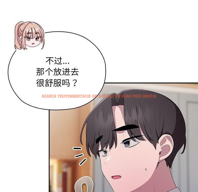 查看漫画大企業裏的小秘密/在大企業當廢柴 - 第36話 - tymanga.com中的3339292图片
