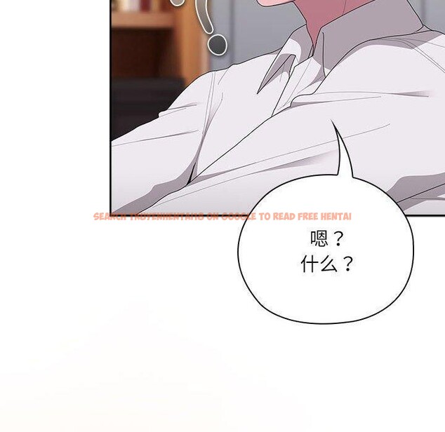 查看漫画大企業裏的小秘密/在大企業當廢柴 - 第36話 - tymanga.com中的3339293图片