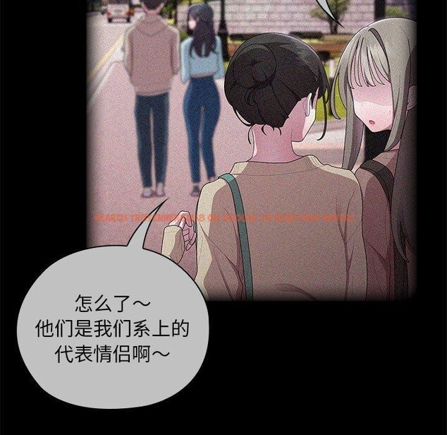 查看漫画大企業裏的小秘密/在大企業當廢柴 - 第37話 - tymanga.com中的3365571图片