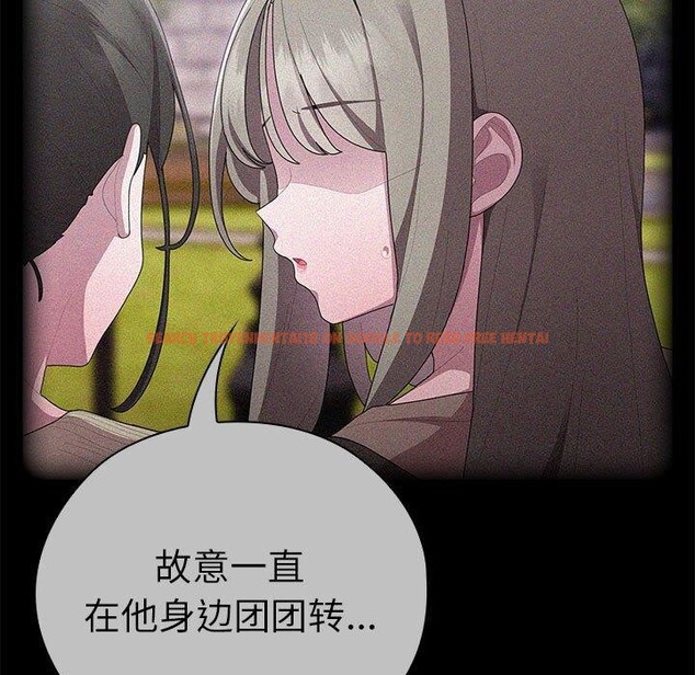 查看漫画大企業裏的小秘密/在大企業當廢柴 - 第37話 - tymanga.com中的3365573图片
