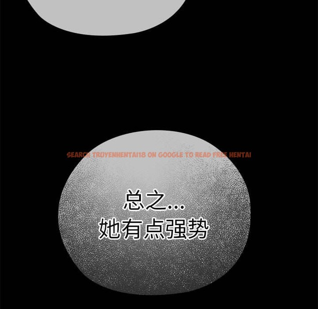 查看漫画大企業裏的小秘密/在大企業當廢柴 - 第37話 - tymanga.com中的3365574图片