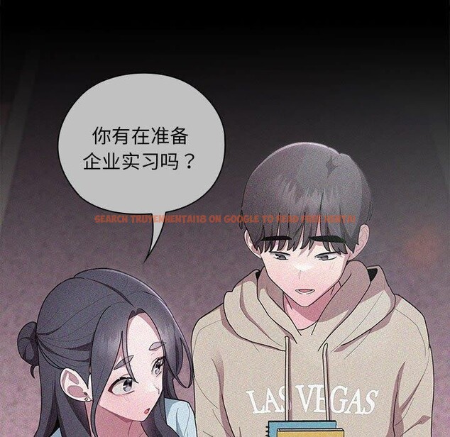 查看漫画大企業裏的小秘密/在大企業當廢柴 - 第37話 - tymanga.com中的3365575图片
