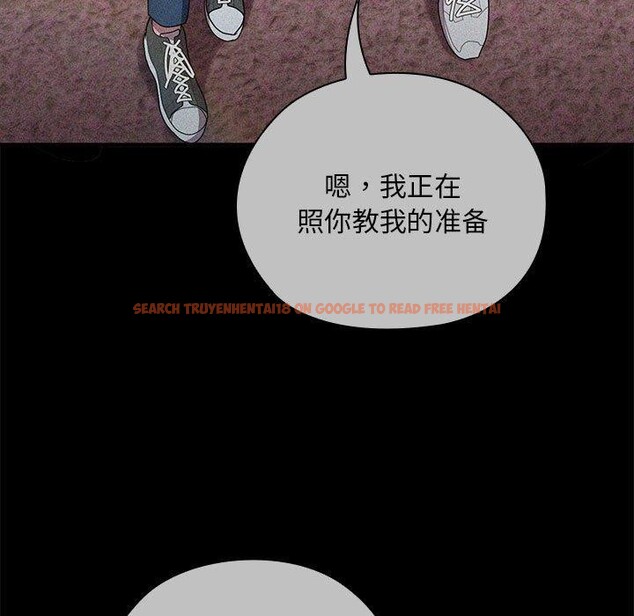 查看漫画大企業裏的小秘密/在大企業當廢柴 - 第37話 - tymanga.com中的3365577图片