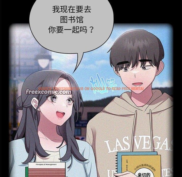 查看漫画大企業裏的小秘密/在大企業當廢柴 - 第37話 - tymanga.com中的3365578图片
