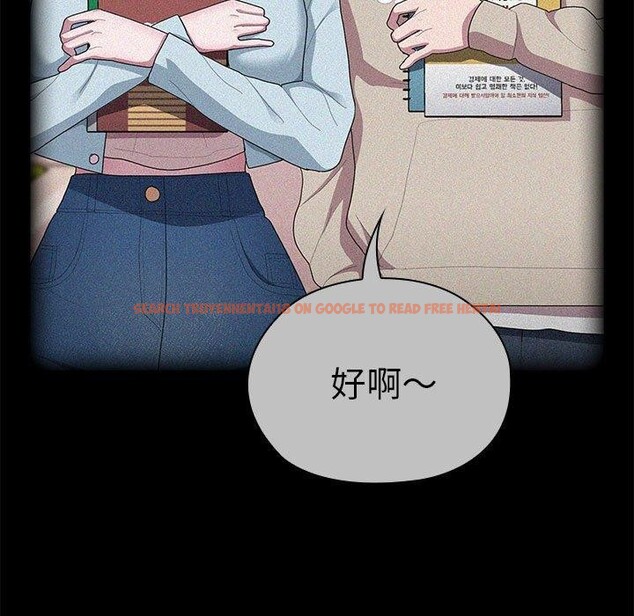 查看漫画大企業裏的小秘密/在大企業當廢柴 - 第37話 - tymanga.com中的3365579图片