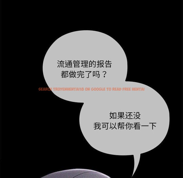 查看漫画大企業裏的小秘密/在大企業當廢柴 - 第37話 - tymanga.com中的3365580图片