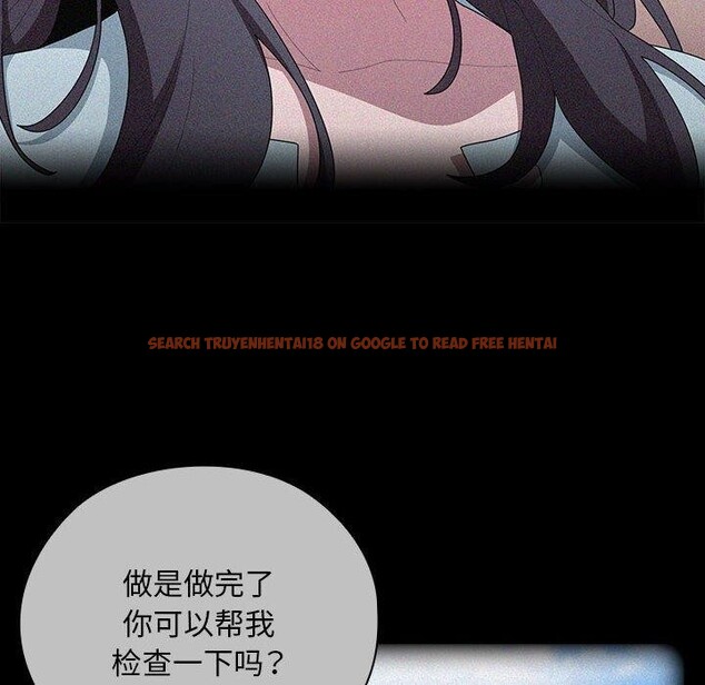 查看漫画大企業裏的小秘密/在大企業當廢柴 - 第37話 - tymanga.com中的3365582图片
