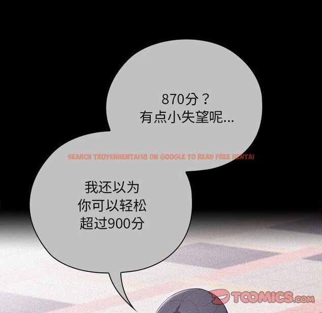 查看漫画大企業裏的小秘密/在大企業當廢柴 - 第37話 - tymanga.com中的3365585图片