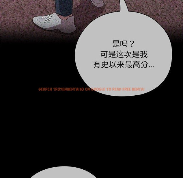 查看漫画大企業裏的小秘密/在大企業當廢柴 - 第37話 - tymanga.com中的3365588图片
