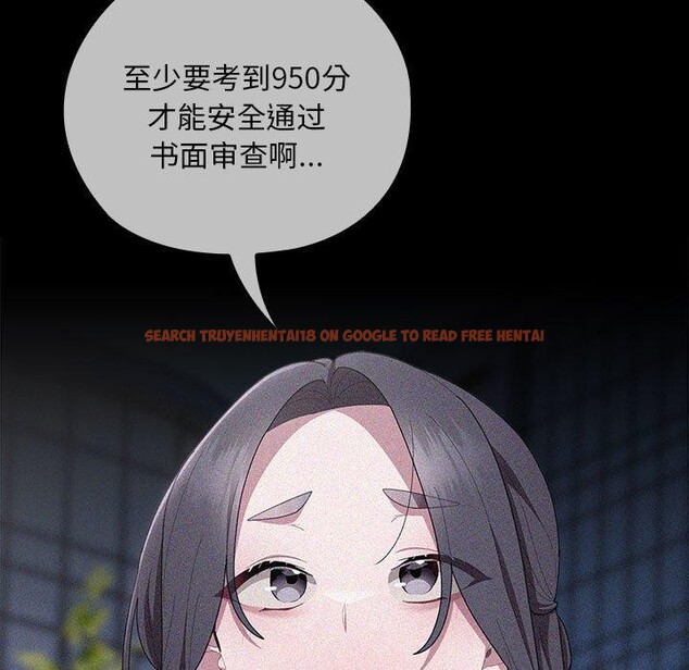 查看漫画大企業裏的小秘密/在大企業當廢柴 - 第37話 - tymanga.com中的3365589图片