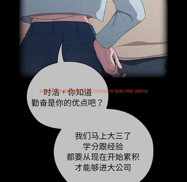 查看漫画大企業裏的小秘密/在大企業當廢柴 - 第37話 - tymanga.com中的3365593图片