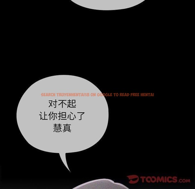 查看漫画大企業裏的小秘密/在大企業當廢柴 - 第37話 - tymanga.com中的3365594图片