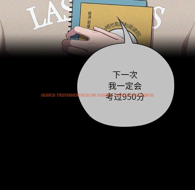 查看漫画大企業裏的小秘密/在大企業當廢柴 - 第37話 - tymanga.com中的3365596图片
