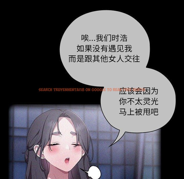 查看漫画大企業裏的小秘密/在大企業當廢柴 - 第37話 - tymanga.com中的3365597图片
