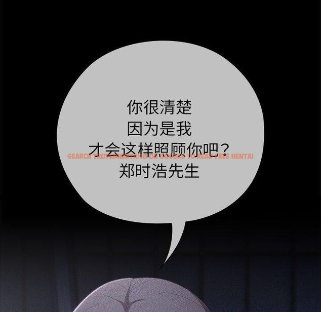 查看漫画大企業裏的小秘密/在大企業當廢柴 - 第37話 - tymanga.com中的3365599图片