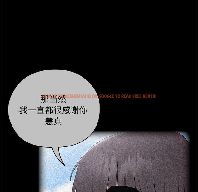 查看漫画大企業裏的小秘密/在大企業當廢柴 - 第37話 - tymanga.com中的3365602图片