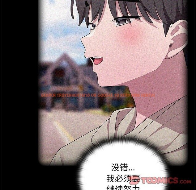 查看漫画大企業裏的小秘密/在大企業當廢柴 - 第37話 - tymanga.com中的3365603图片