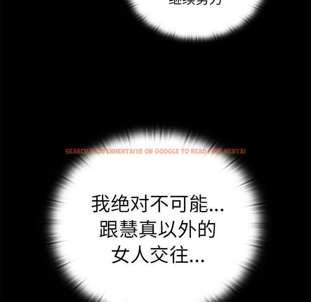 查看漫画大企業裏的小秘密/在大企業當廢柴 - 第37話 - tymanga.com中的3365604图片