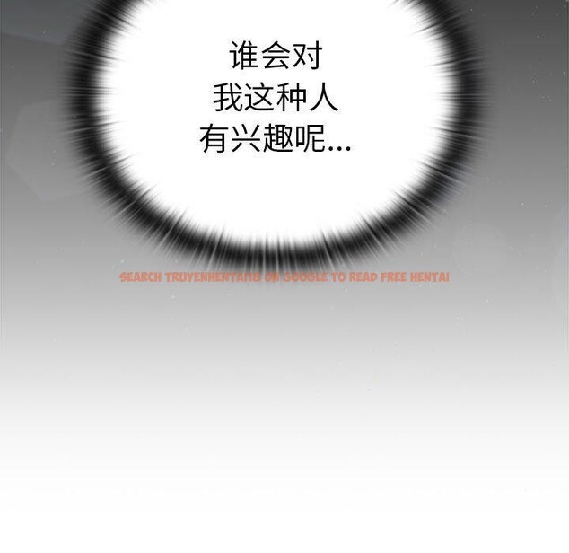 查看漫画大企業裏的小秘密/在大企業當廢柴 - 第37話 - tymanga.com中的3365609图片
