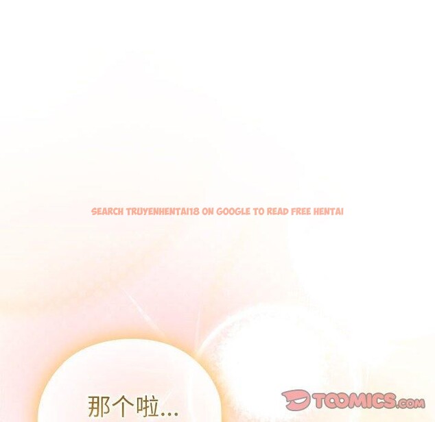 查看漫画大企業裏的小秘密/在大企業當廢柴 - 第37話 - tymanga.com中的3365612图片